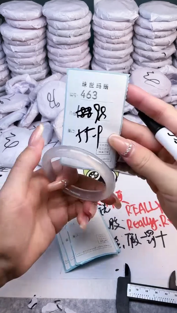 手镯玛瑙/玉髓未镶嵌463