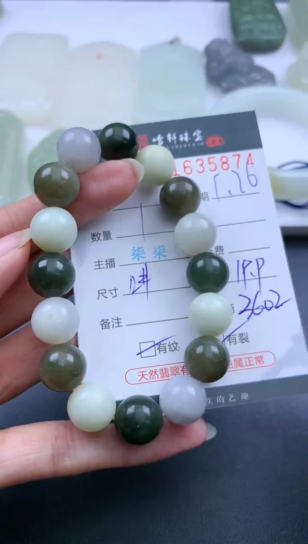 【闪购商品】和田玉挂件未镶嵌哈轩 手串1（有纹有裂）