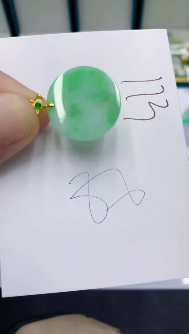 颈饰未镶嵌翡翠翡翠