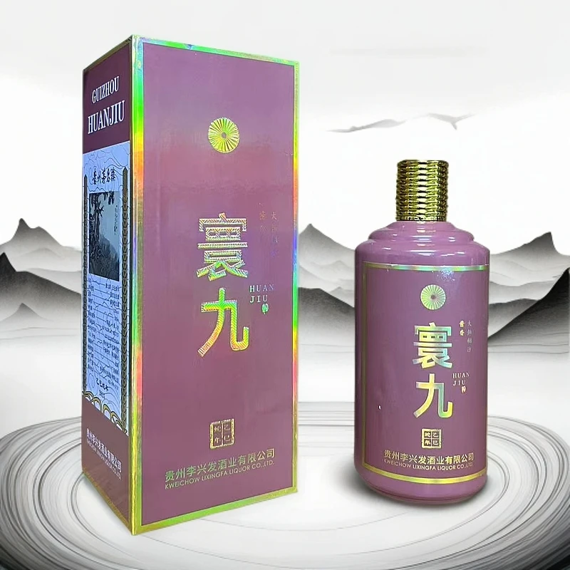 互赏【小陈专属】寰九酒-乙巳蛇年 酱香型白酒单瓶装53度500ml