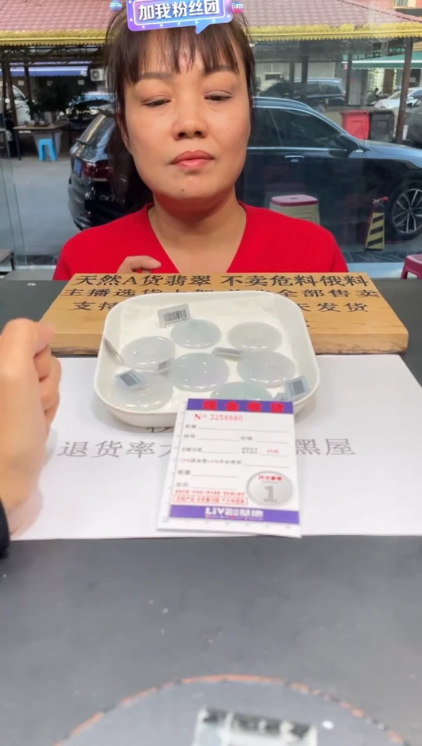 【闪购商品】定制翡翠未镶嵌未抛光毛货多样性发其一拍一发一8880