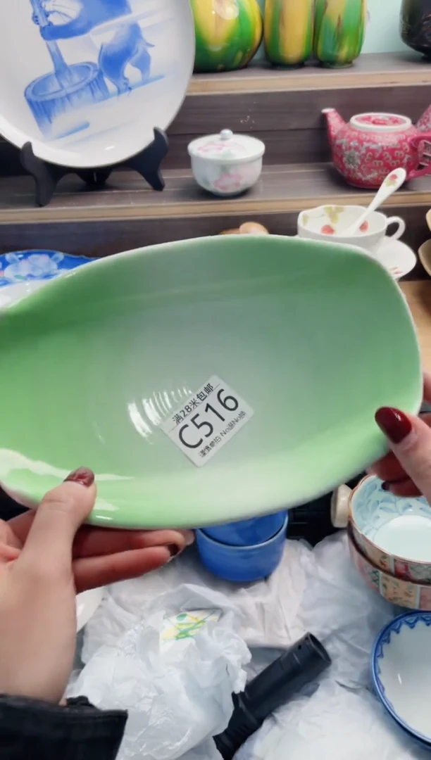 【闪购商品】C516***********
