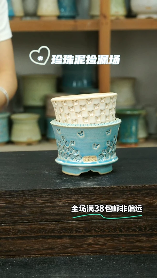七里烧默认微瑕9-10-341-8-2个