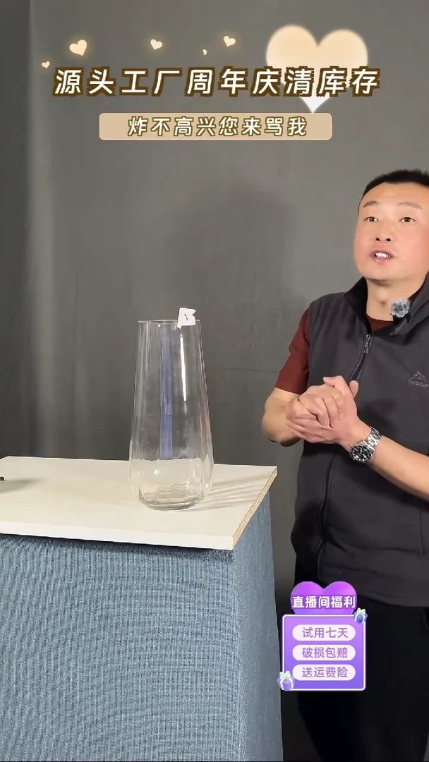 【闪购商品】玻璃871透明色情之泪30高