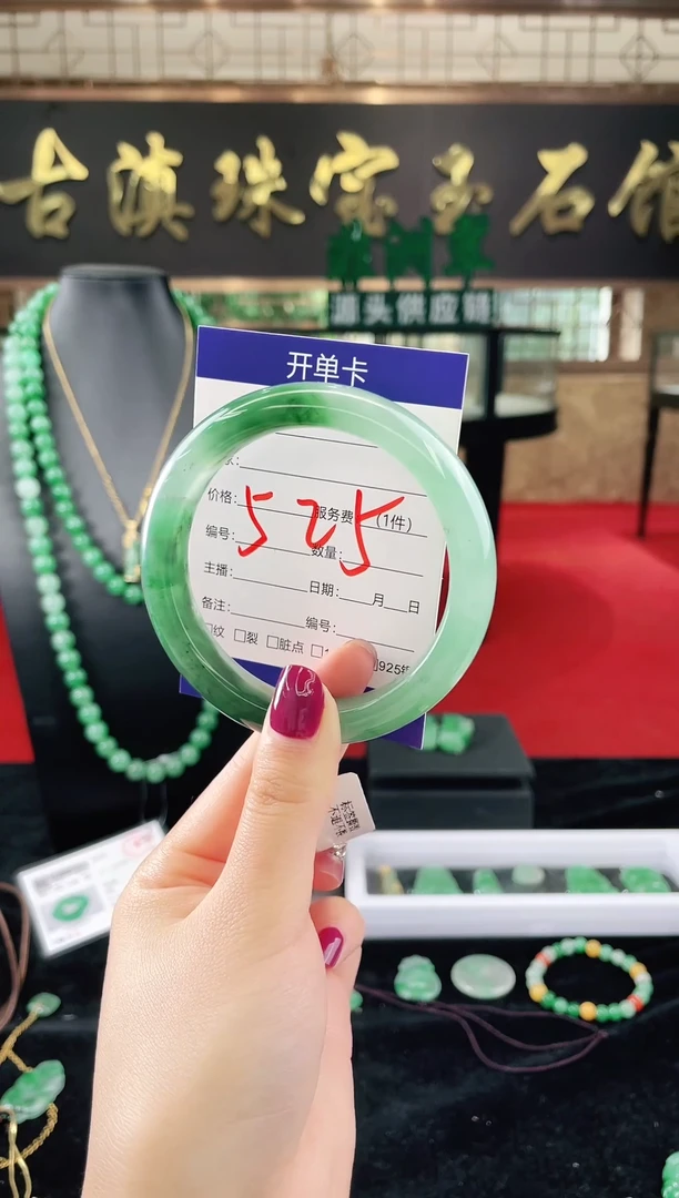 未镶嵌手镯石英质玉（非洲翠）微瑕介意勿拍