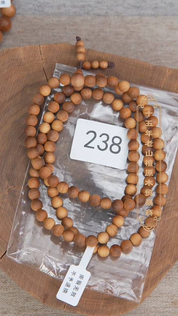 【闪购商品】檀香木手串/手链拆房料黑肉横纹08*108醇厚奶甜238