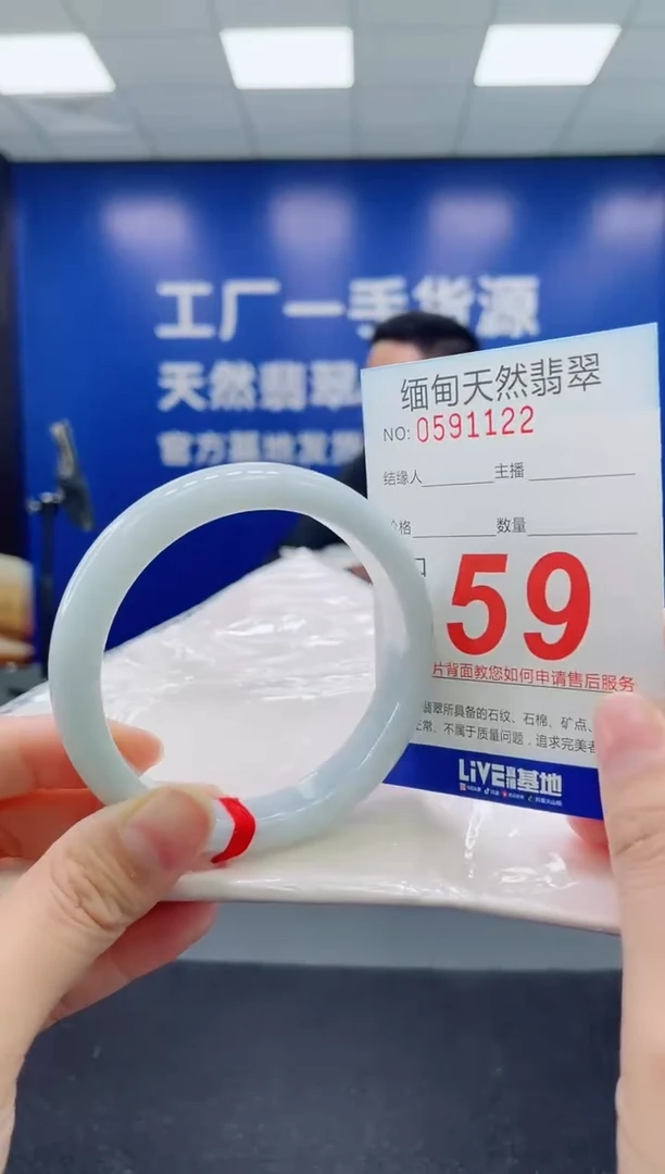 未镶嵌手镯翡翠天然翡翠手镯