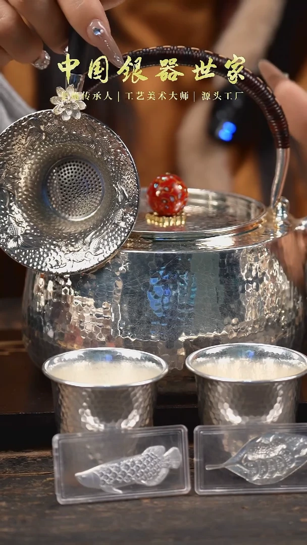【闪购商品】手工锤纹大壶+两个银杯+二鱼+一茶漏