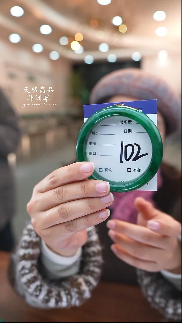 未镶嵌手镯石英质玉102