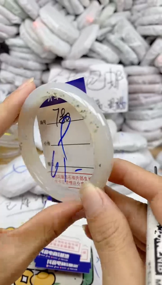 手镯玛瑙/玉髓未镶嵌780