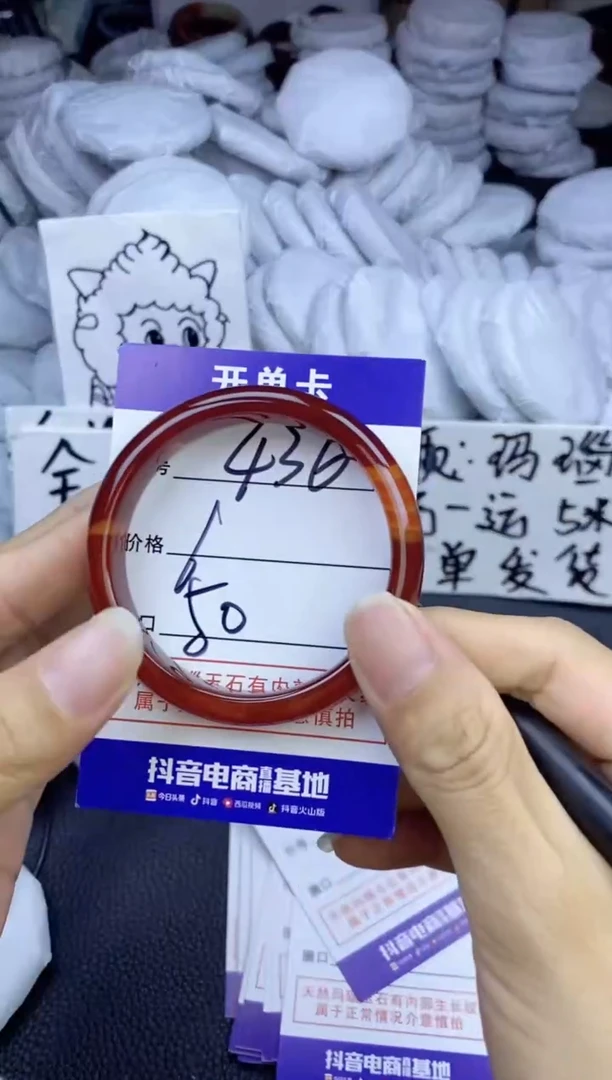 玛瑙/玉髓手镯未镶嵌436