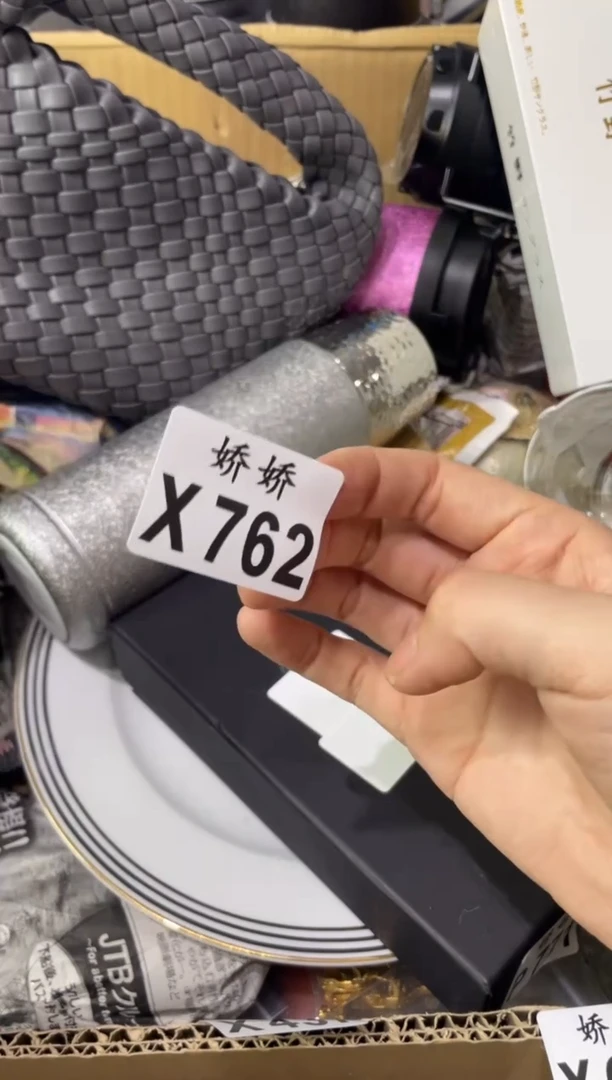 瓷片?*米762玉米玉米玉米玉米玉米