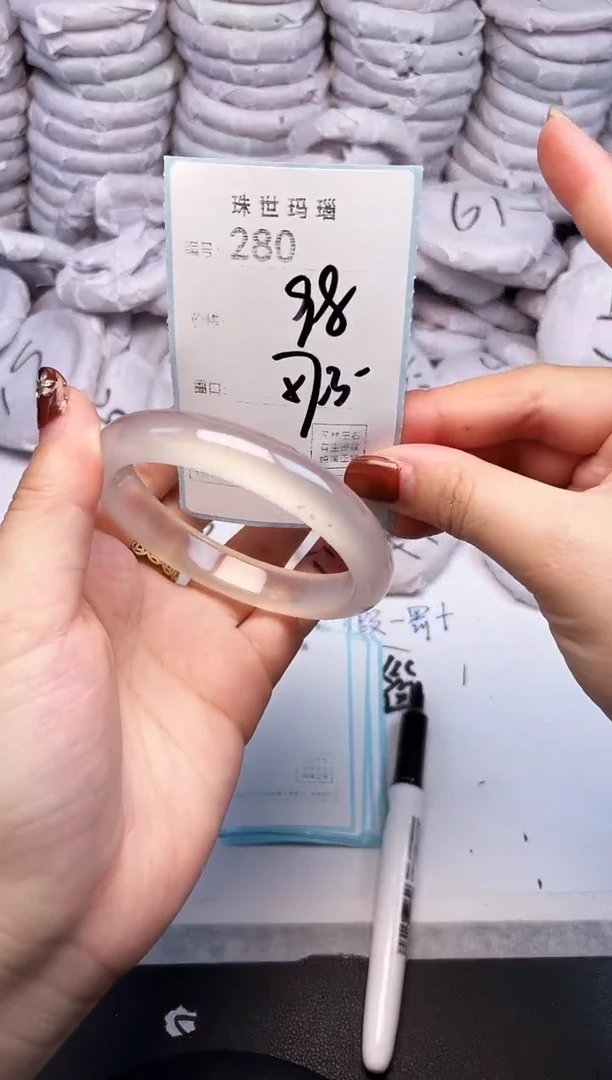 手镯玛瑙/玉髓未镶嵌280