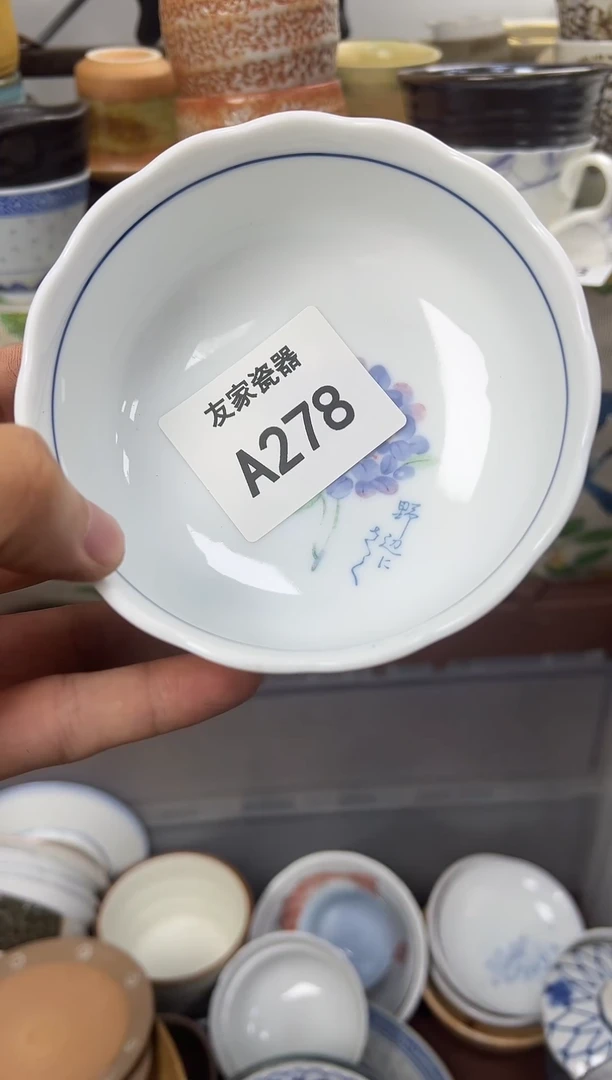 可*A278
