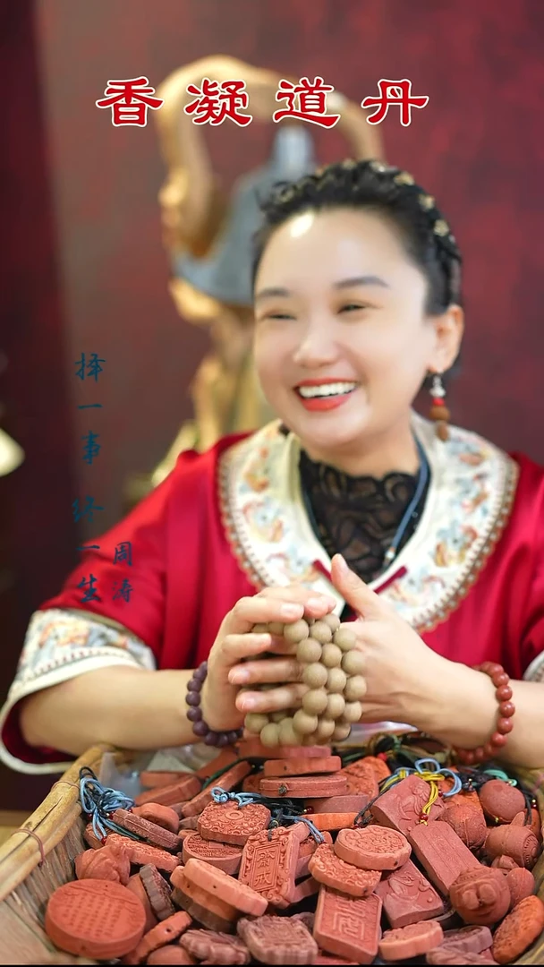合香?****?（逍遥瑕疵牌随机发一）