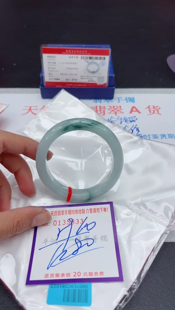 未镶嵌手镯翡翠1111111