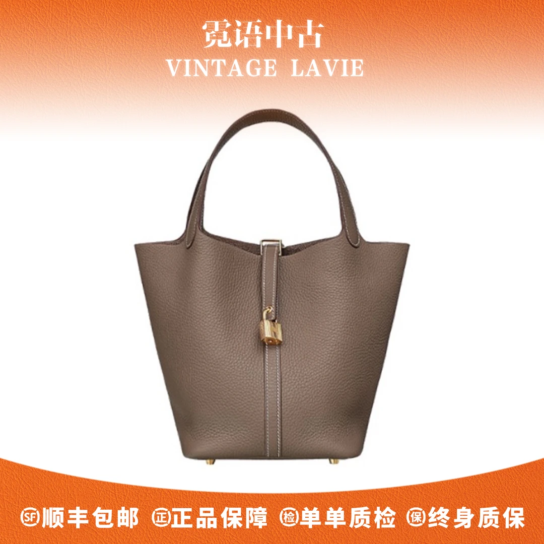 未使用 Hermes/爱马仕  灰金/黑金 菜篮子托特包18