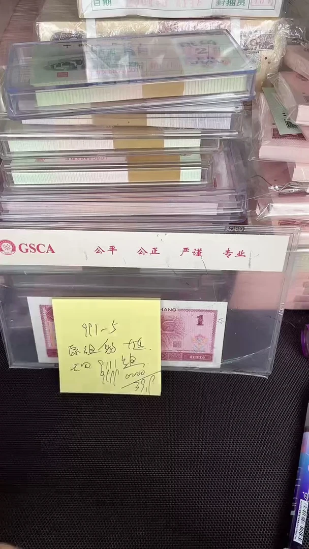 991 豹子 十连号