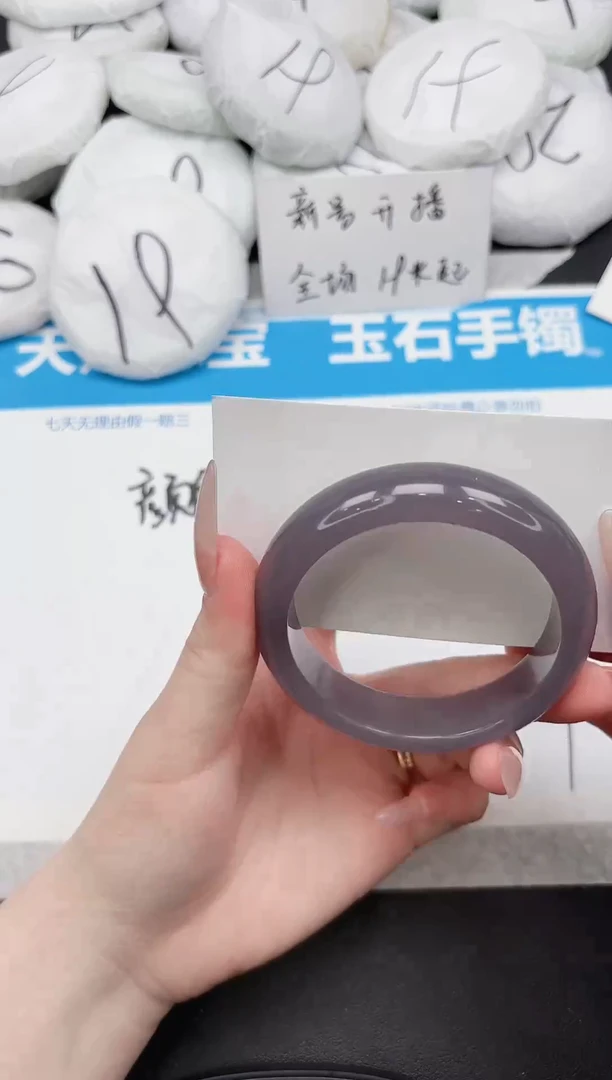 未镶嵌手镯石英质玉62-55