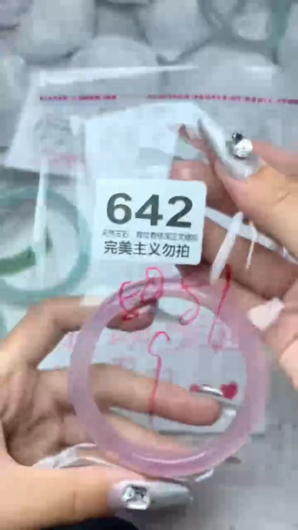 手镯玛瑙/玉髓未镶嵌58