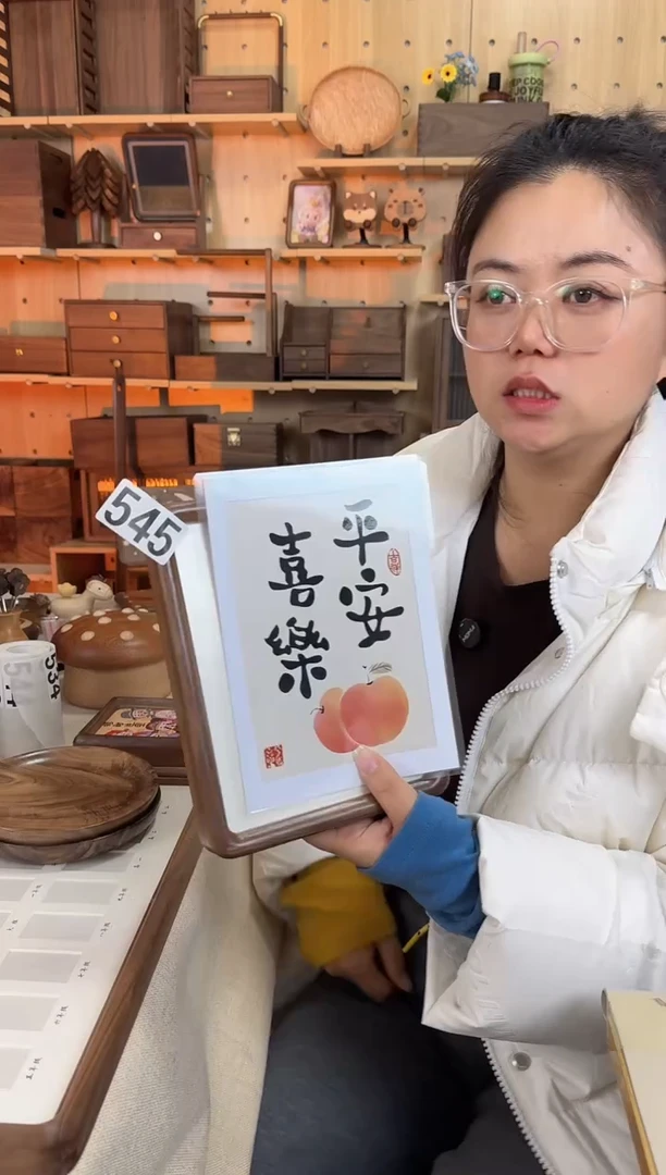 木545号8寸黑胡桃特价款相框