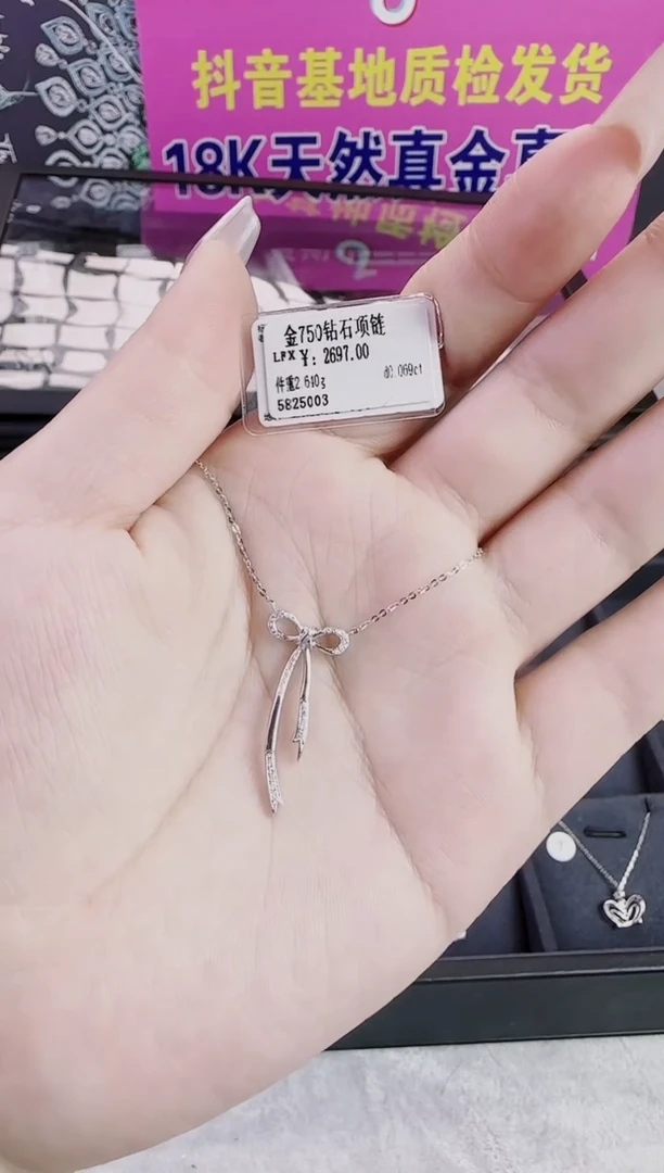 套链18K金镶嵌钻石星哥臻选【全新品牌天然真金真钻】