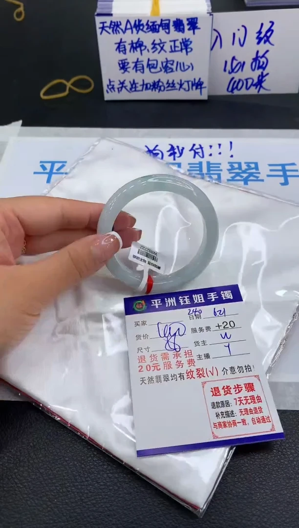 翡翠手镯未镶嵌1111111111111