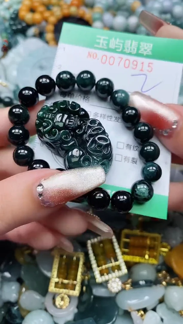 【闪购商品】翡翠颈饰未镶嵌闪购0070915