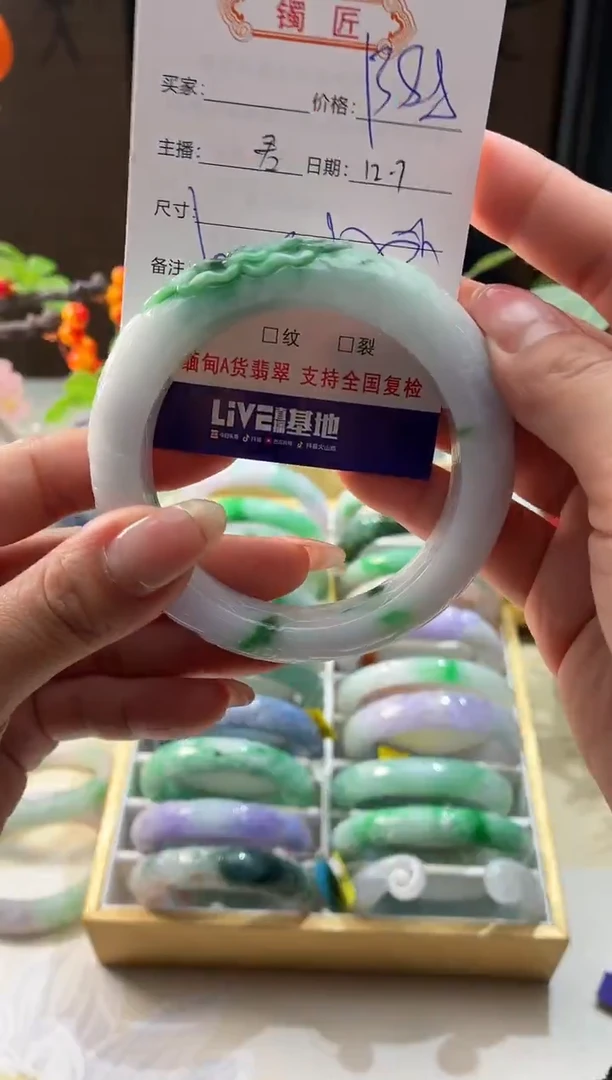未镶嵌手镯翡翠3  翡翠手镯 60