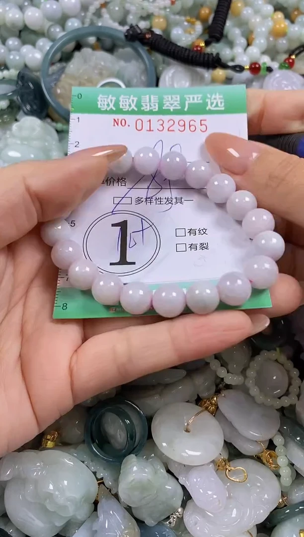 【闪购商品】翡翠颈饰未镶嵌闪购0132965多样性发其一