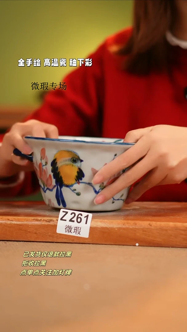 【闪购商品】其他WZ261陶然集器瓷器