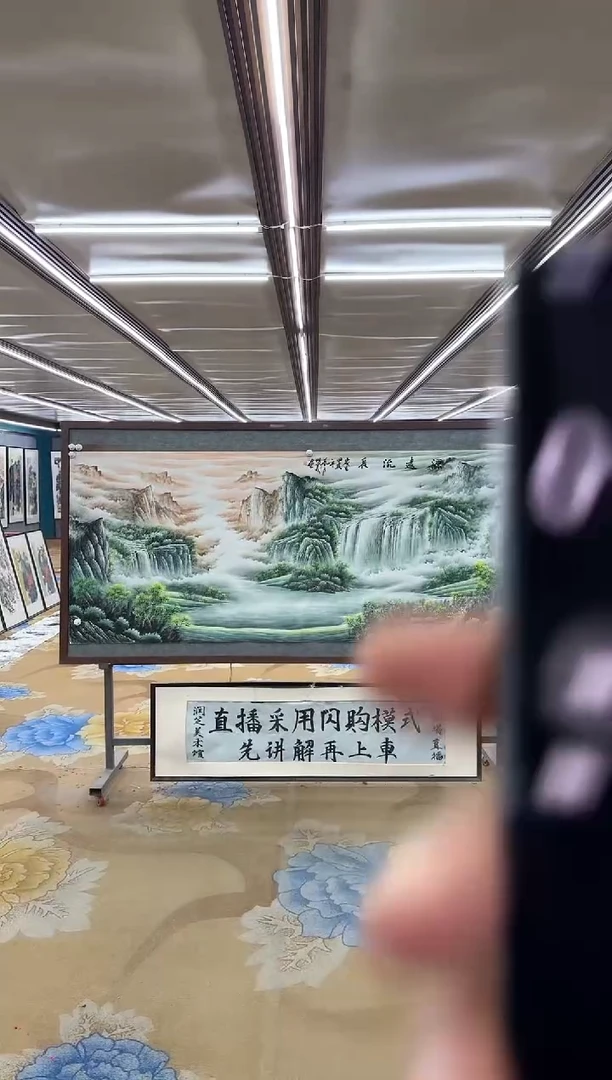 国画DC  邵明义 -八尺-山水国画