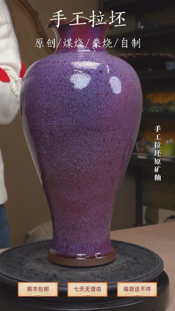 手工艺品钧瓷金**匠手签款梅瓶