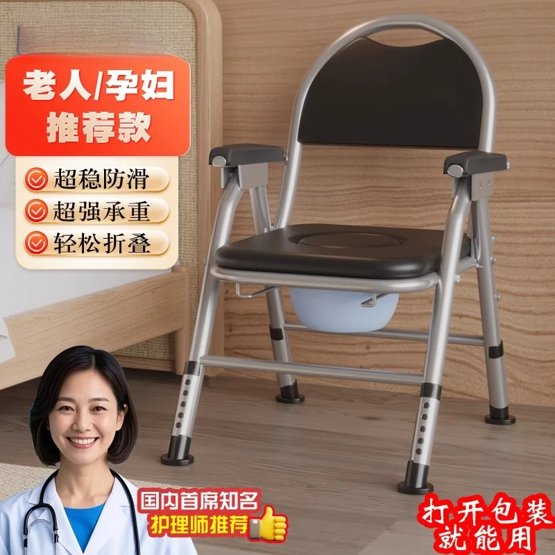 不锈钢坐便椅坐便椅老人专用移动折叠老人专业座便器洗澡椅马桶