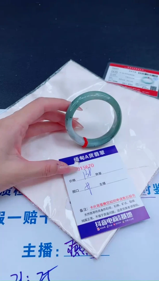 未镶嵌手镯翡翠0