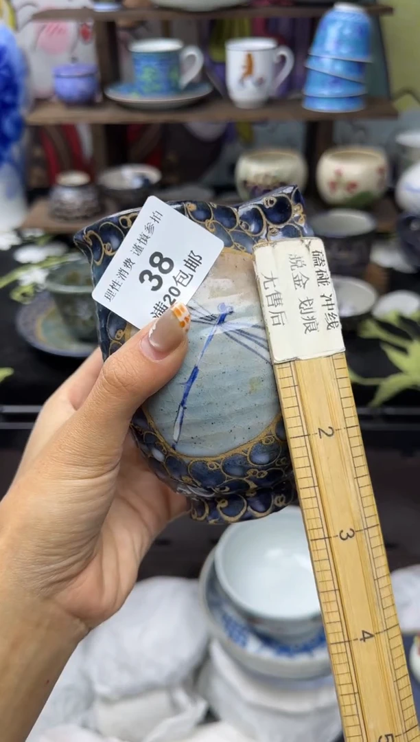 瓷片K***i小太阳小小小太阳38