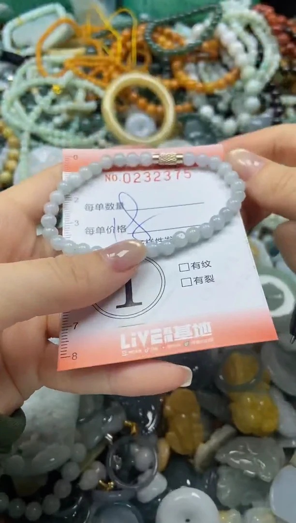 颈饰未镶嵌翡翠闪购0232375