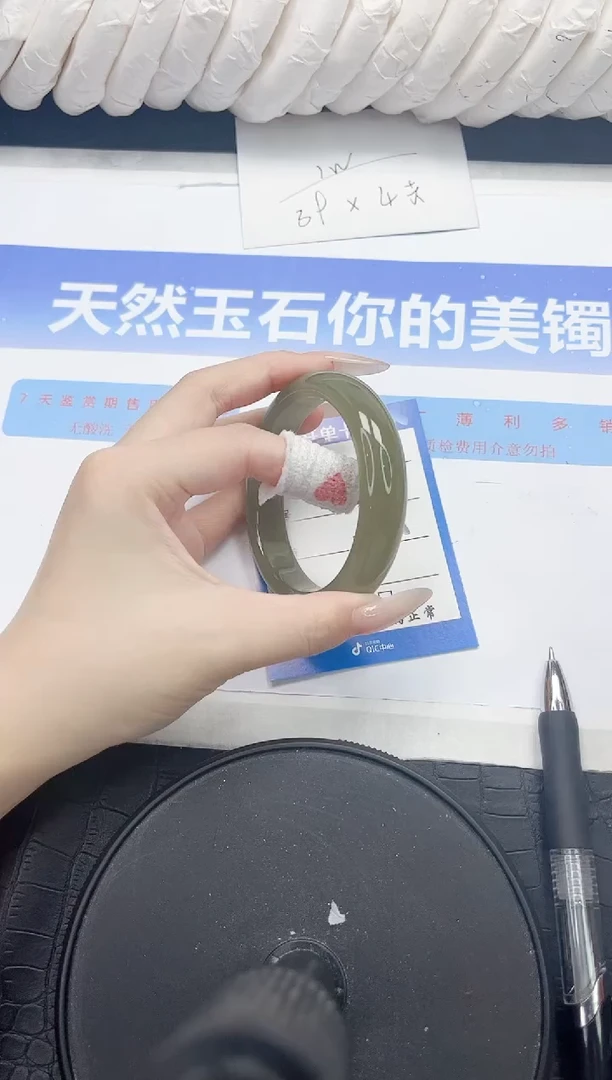 未镶嵌手镯石英质玉71-56.1