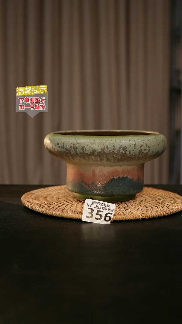 瓷片356内口径约16-17外高约10