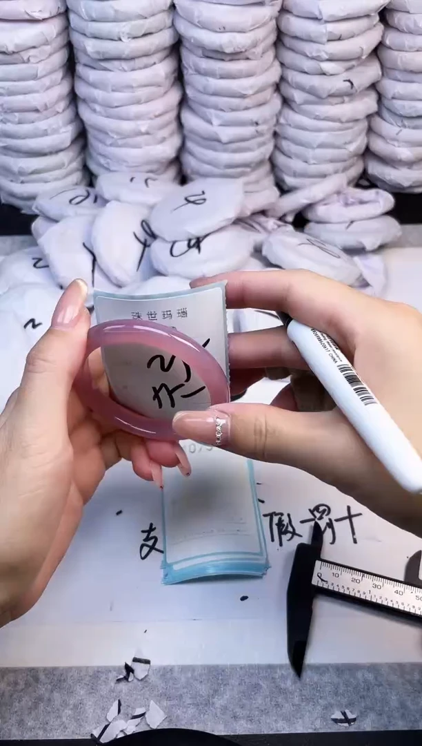 手镯玛瑙/玉髓未镶嵌1072