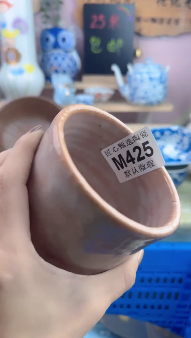 瓷片M****地      M425