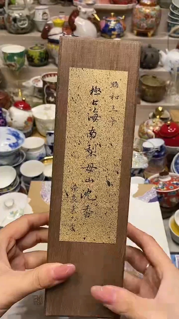 瓷片 系统自动截取直播间实时画面