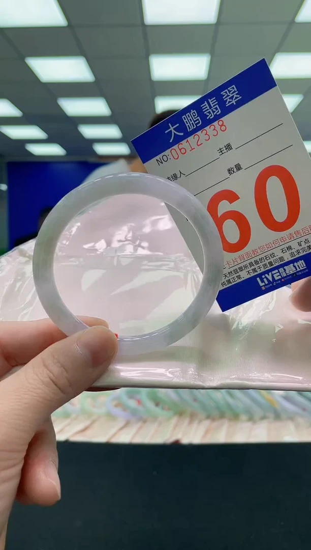 未镶嵌手镯翡翠AAAAAAAAAA