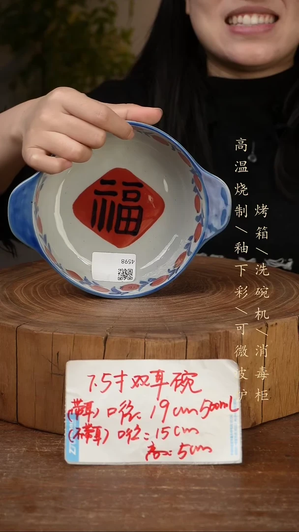 碗瓷景德镇手工手绘高温瓷釉下彩