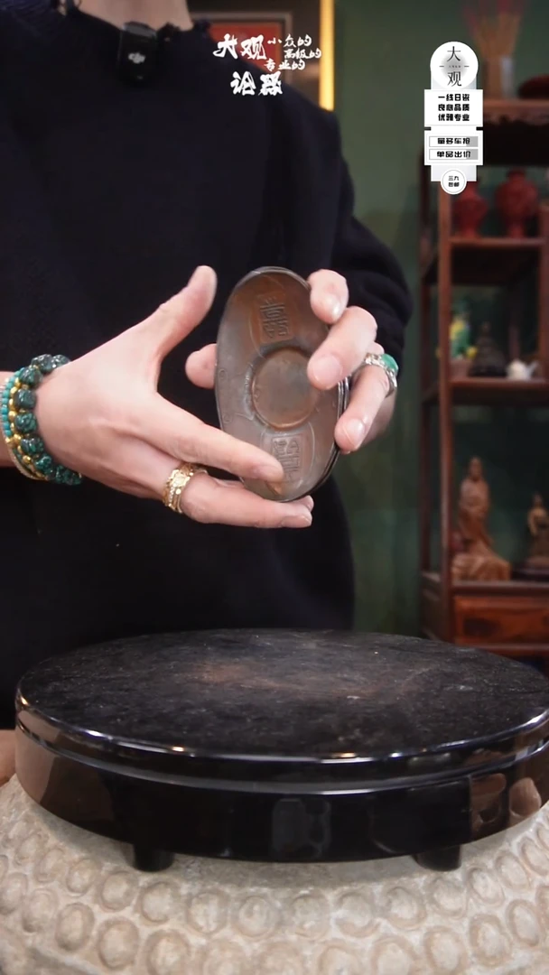 铜（****店陶瓷茶周边中古品