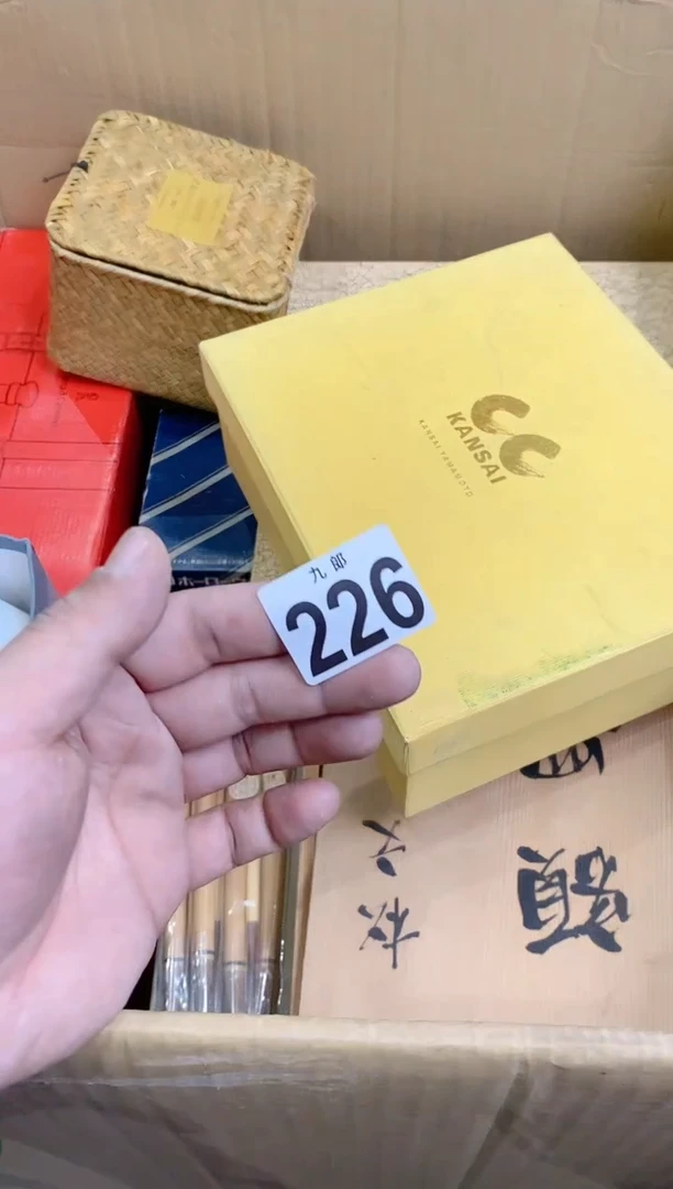 【闪购商品】瓷片226 包子脸 包子脸 包子脸