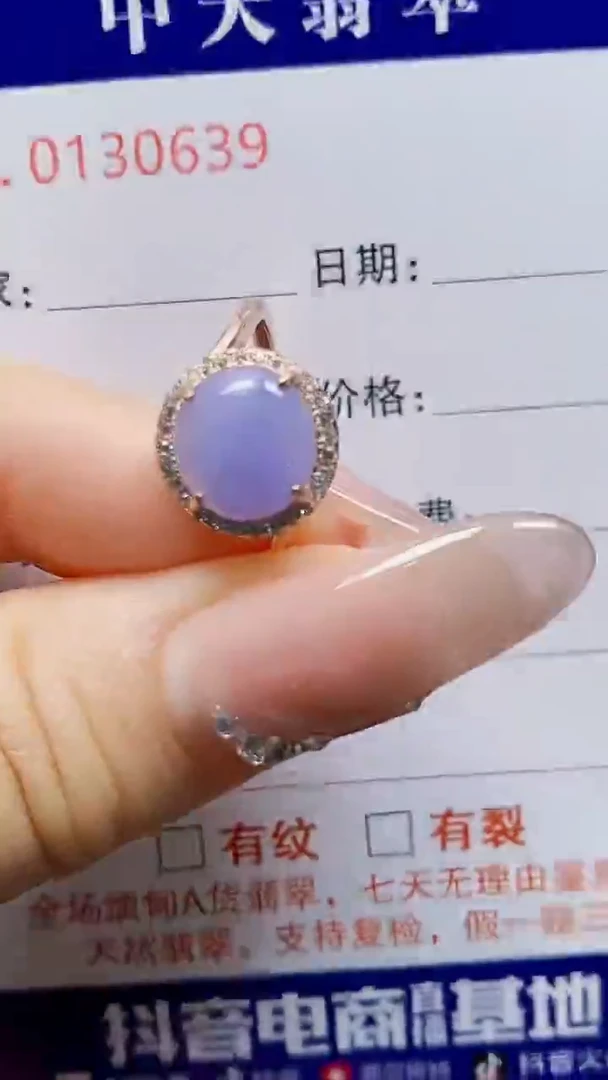 银S925镶嵌戒指翡翠0639