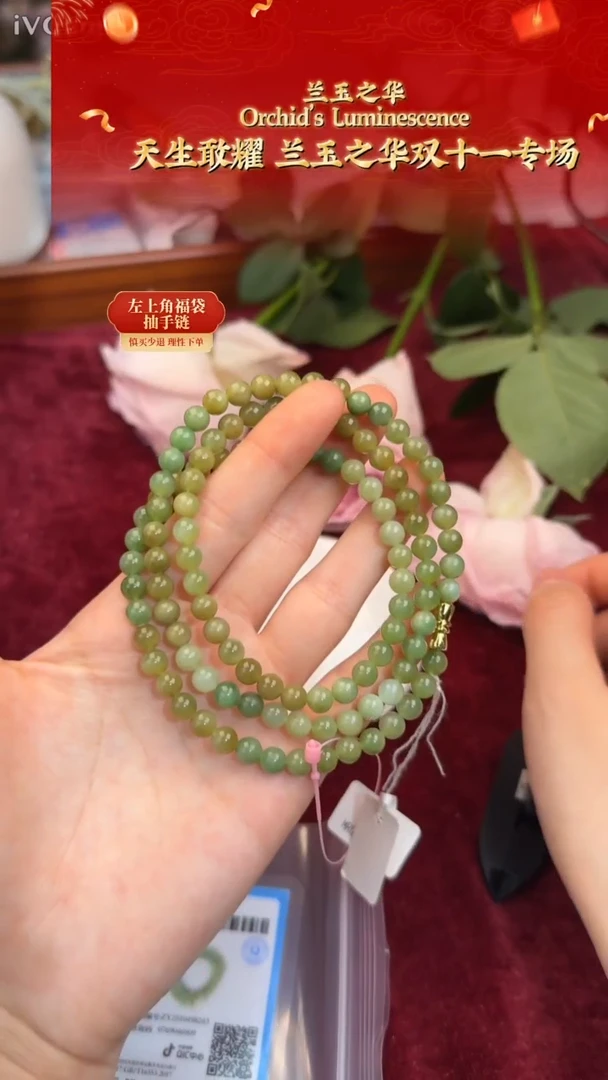 未镶嵌手链和田玉和田玉