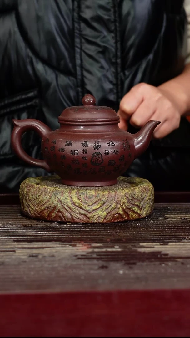 宜兴原矿紫砂壶茶壶宜兴原矿紫砂壶茶壶300C