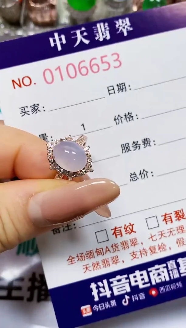 翡翠戒指银S925镶嵌6653